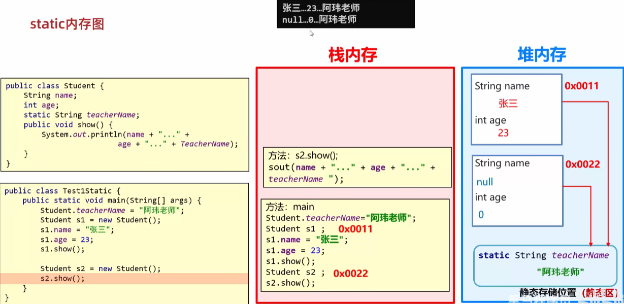image-20250118233639912