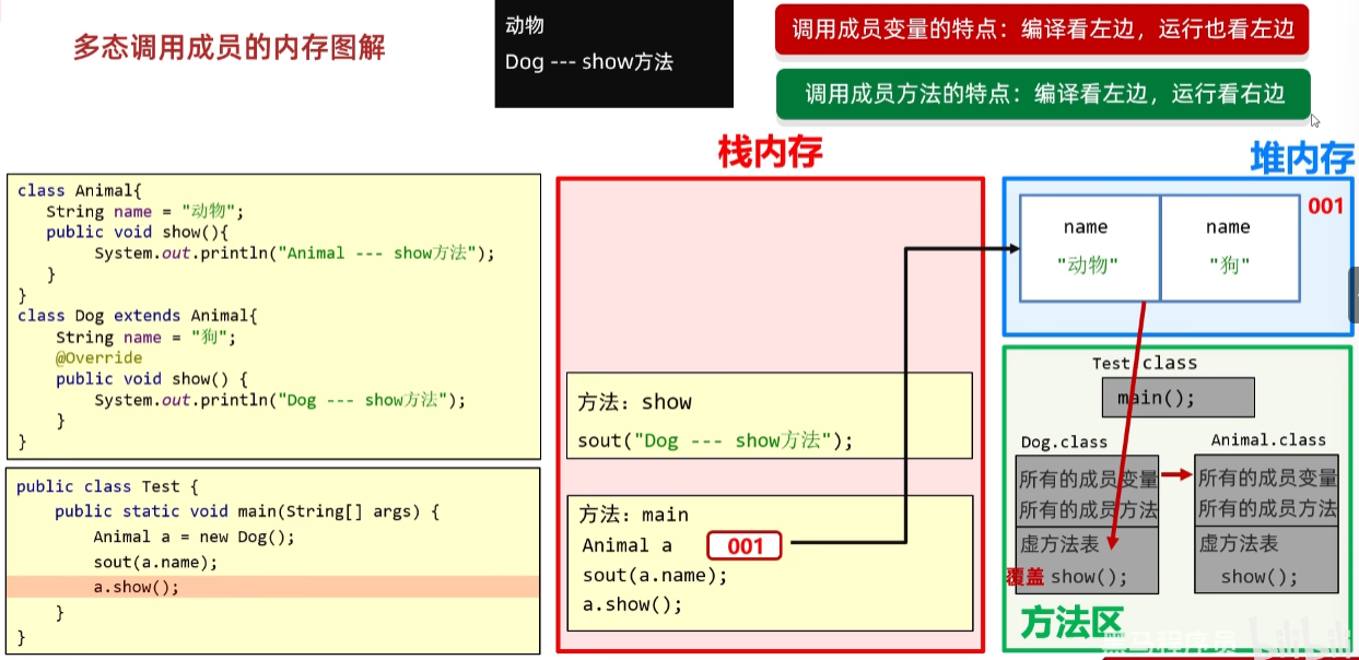 image-20250118233729555