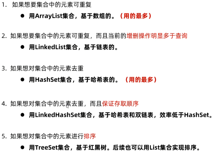 image-20250118233936347