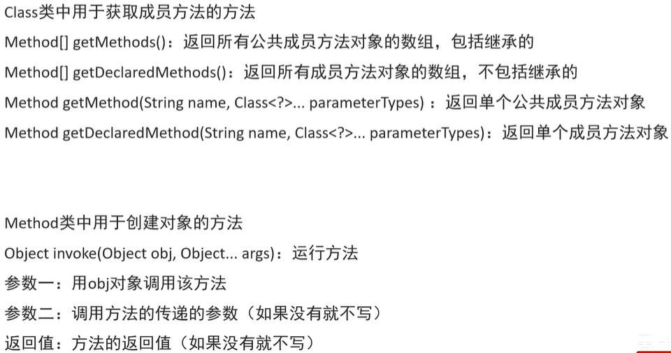 image-20250118235143058