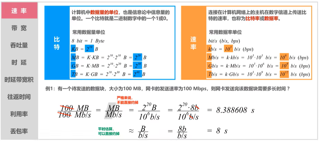 image-20250119232037466