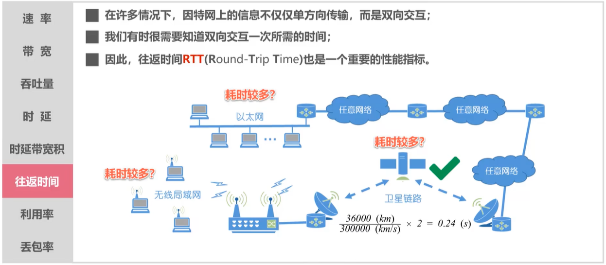 image-20250119232106300