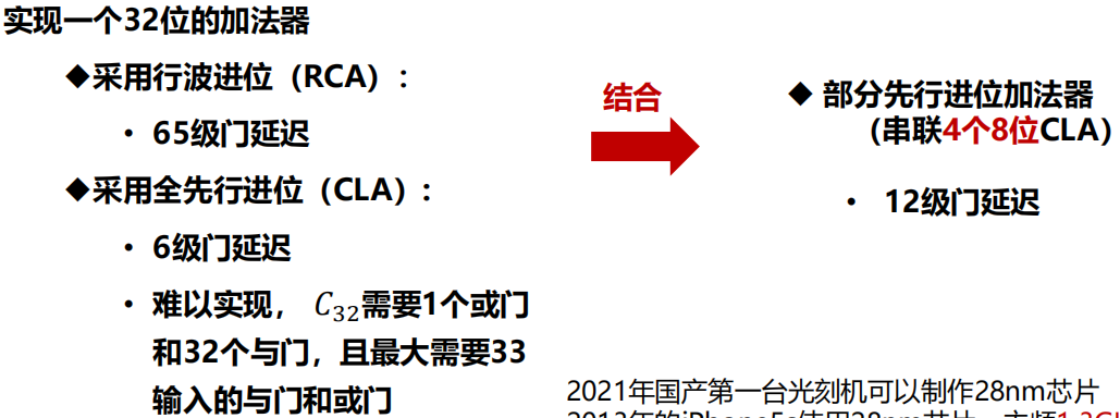 image-20250119215318591