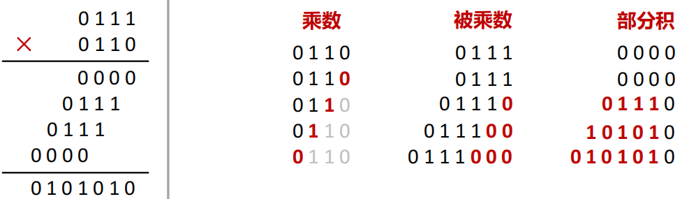 image-20250119215400202