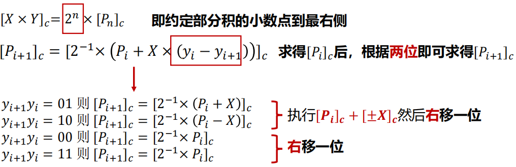 image-20250119215505873