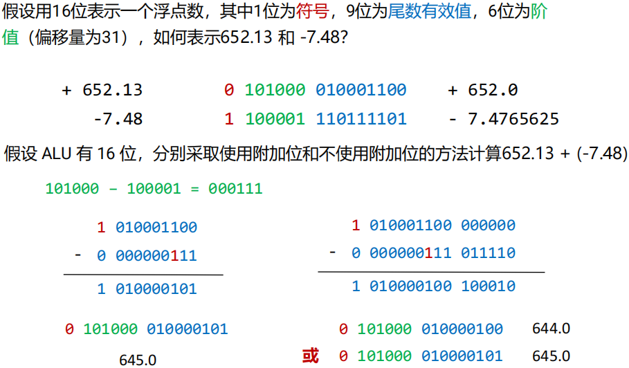 image-20250119220012482