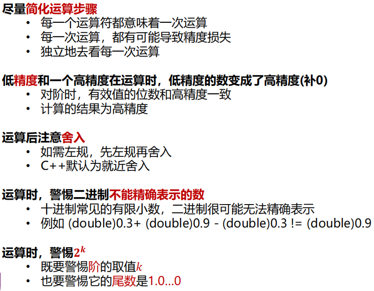 image-20250119220016307