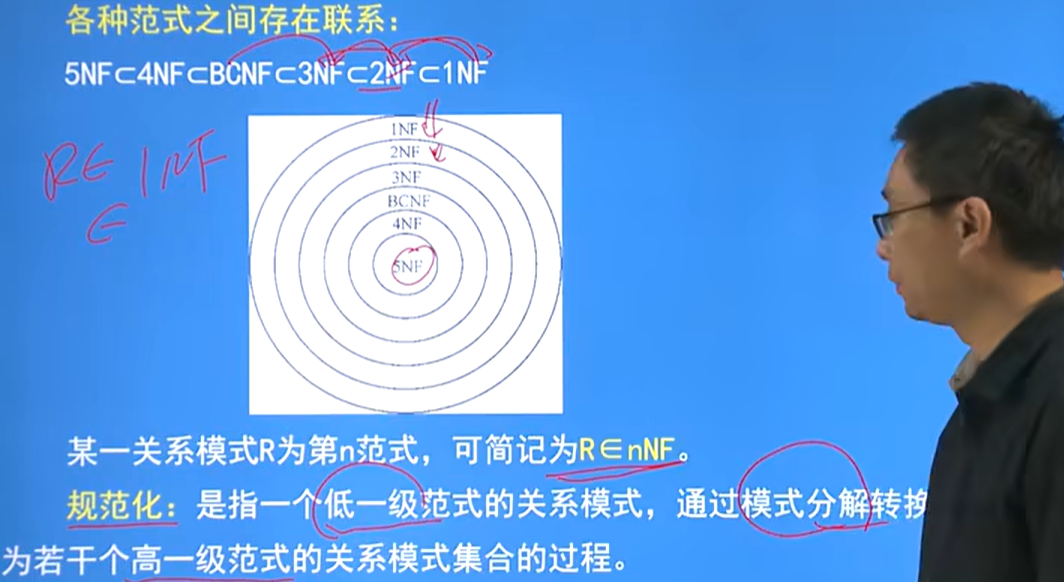 image-20250119202735410