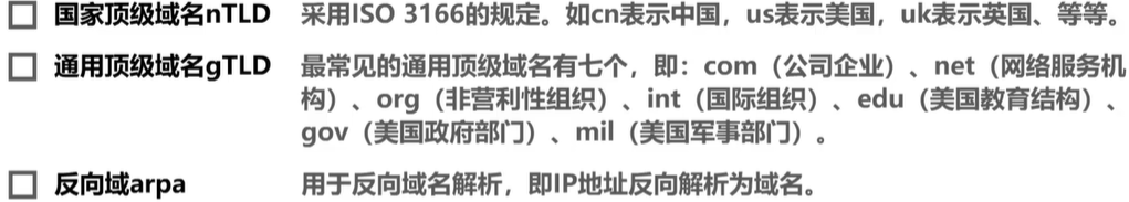 image-20250119231450898