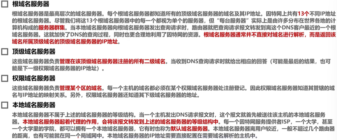 image-20250119231500794