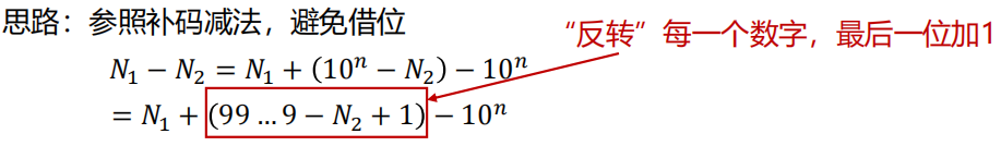 image-20250119220045608