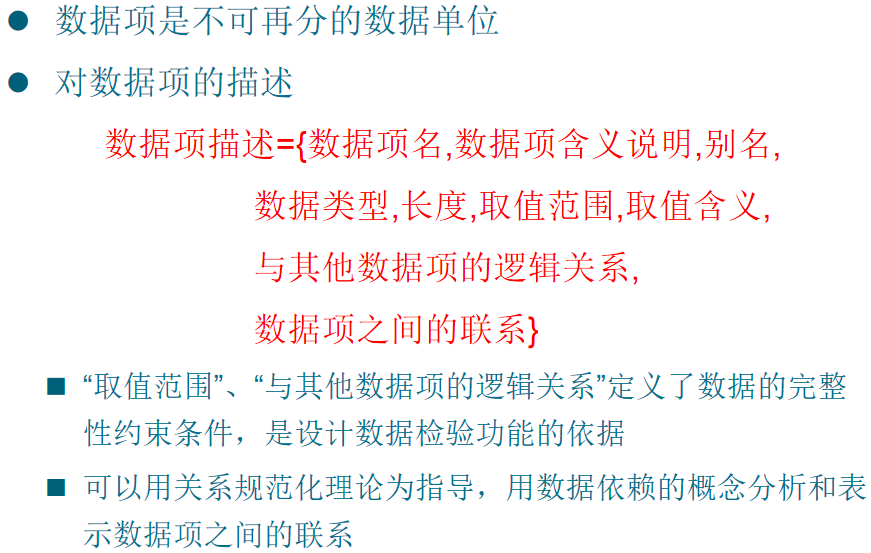 image-20250119202852620