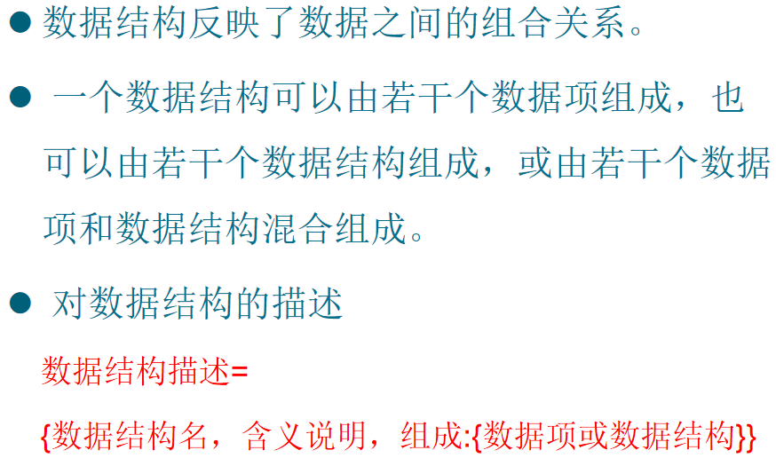 image-20250119202857101