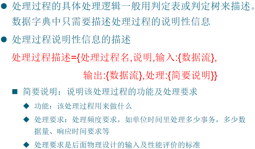 image-20250119202910170