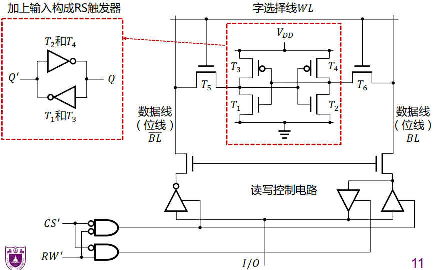 image-20250119220209721