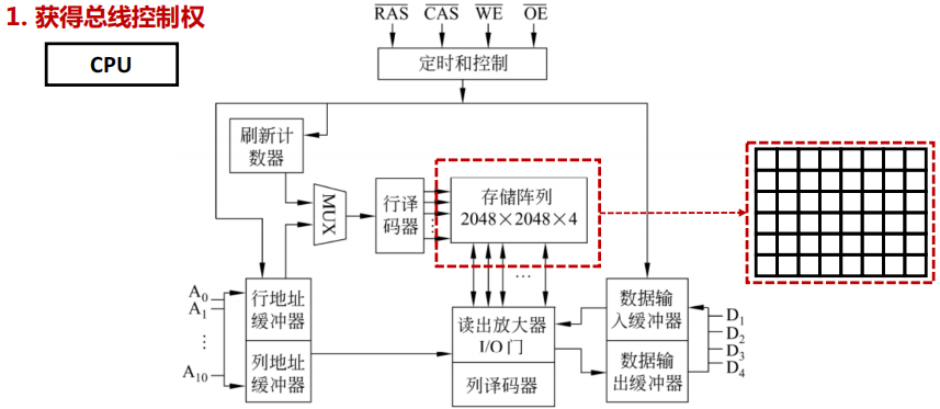 image-20250119220342090