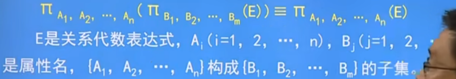 image-20250119203041815