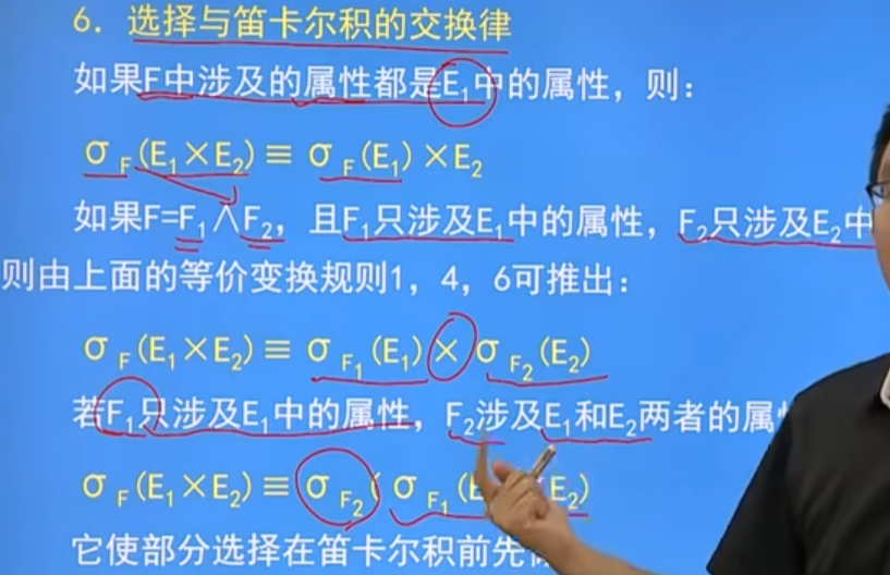 image-20250119203107027