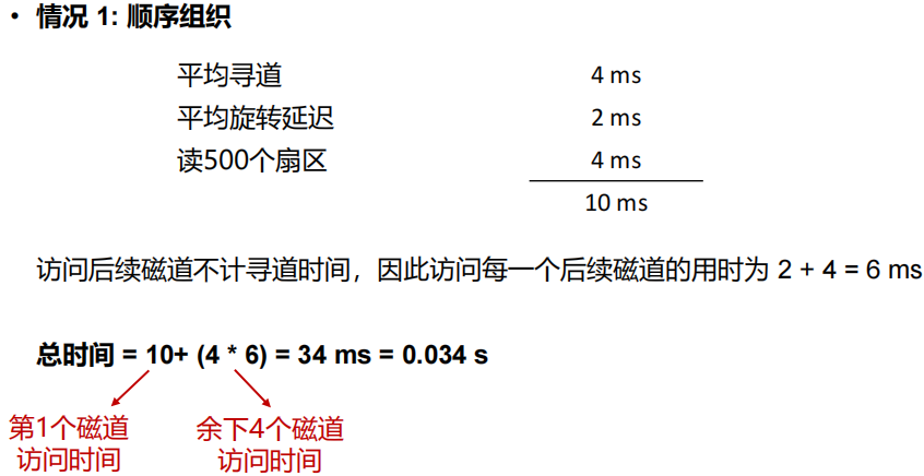 image-20250119220842454