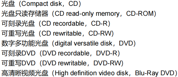 image-20250119220924707