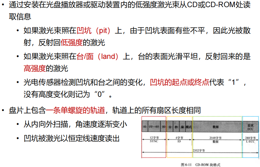 image-20250119220934933