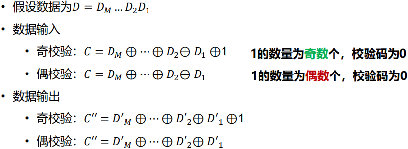 image-20250119221028102