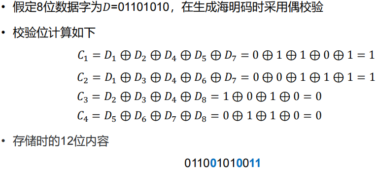 image-20250119221054769