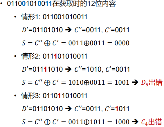 image-20250119221101969