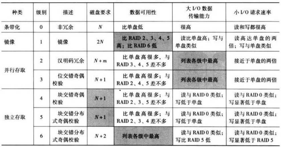 image-20250119221146915