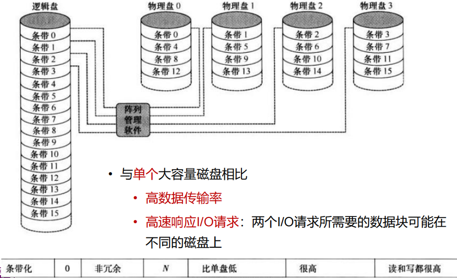 image-20250119221159872