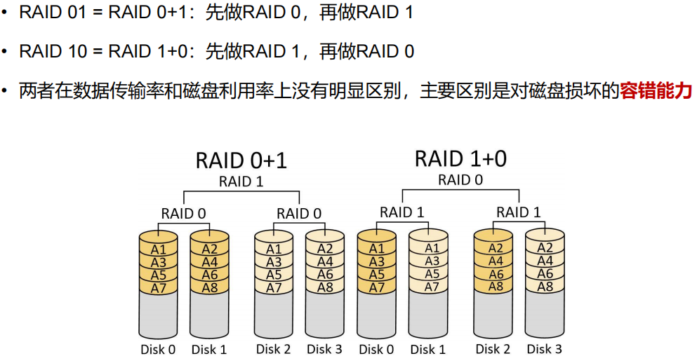 image-20250119221226593