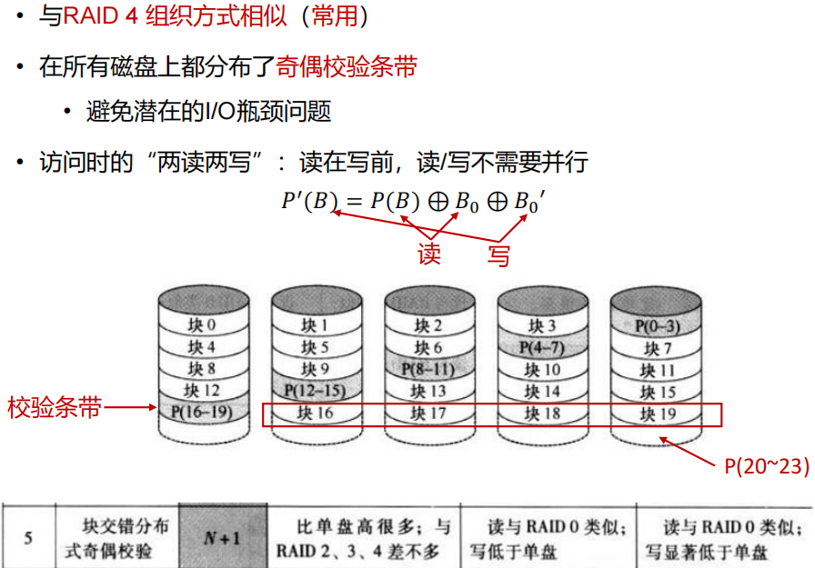 image-20250119221307031