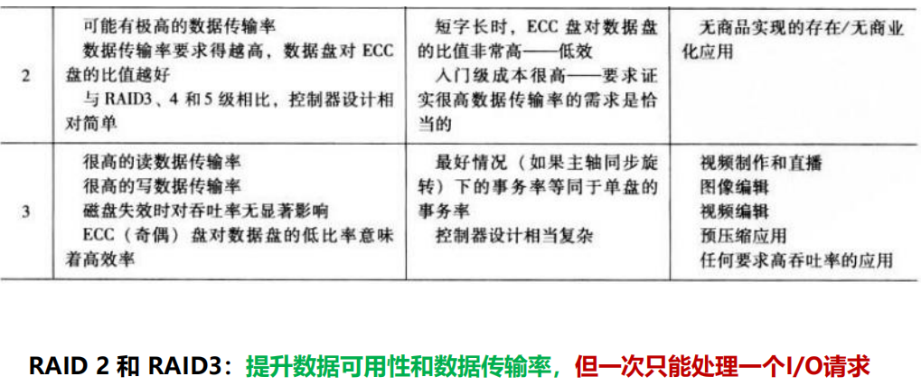 image-20250119221329643