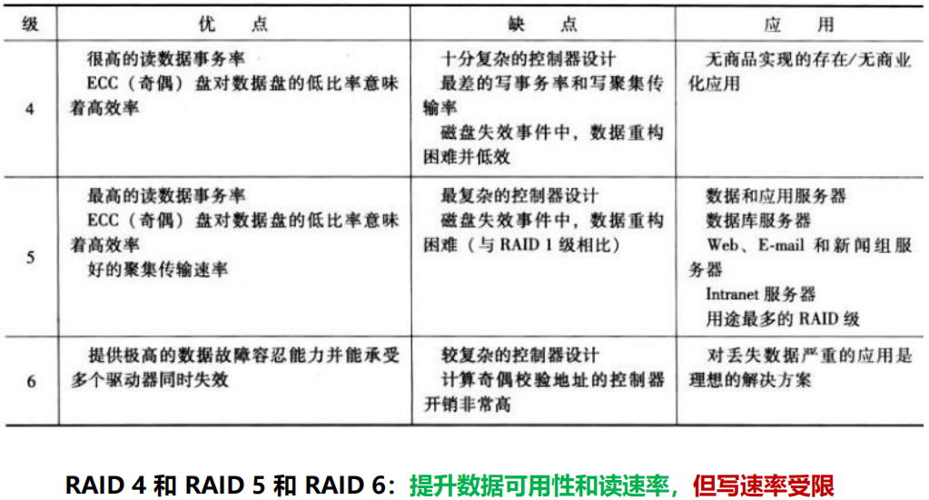 image-20250119221336028