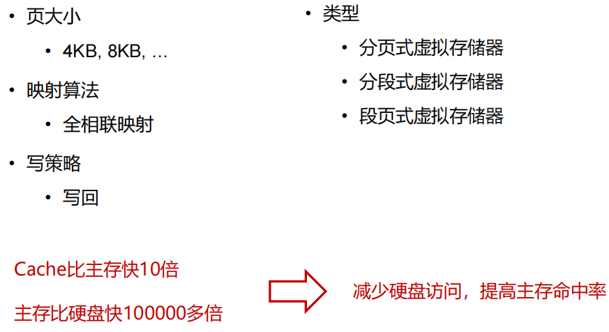 image-20250119221452580