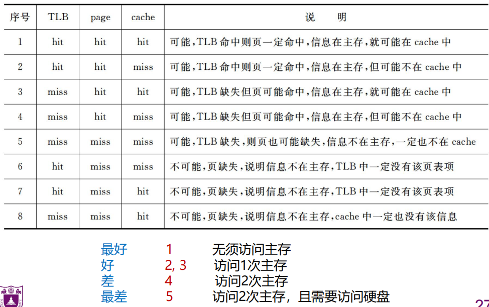 image-20250119221644479