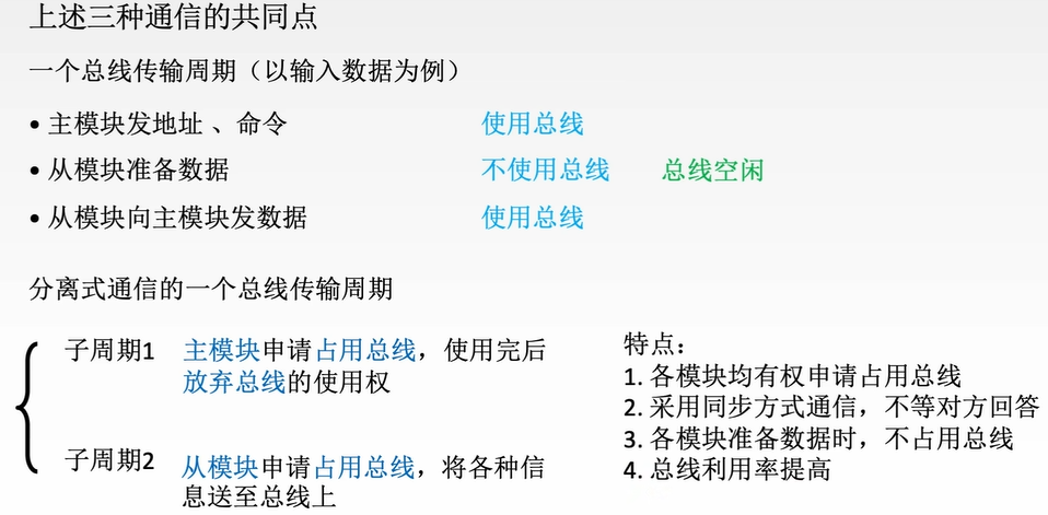 image-20250119221921932