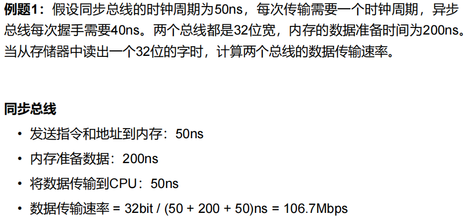 image-20250119221927671