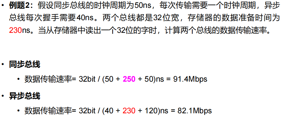 image-20250119221945171