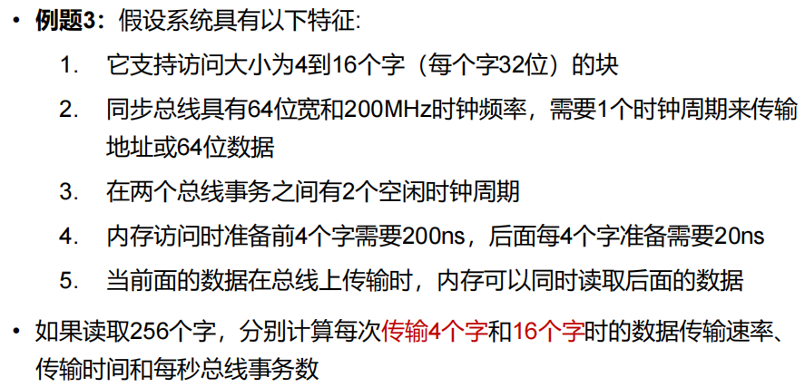 image-20250119221949826