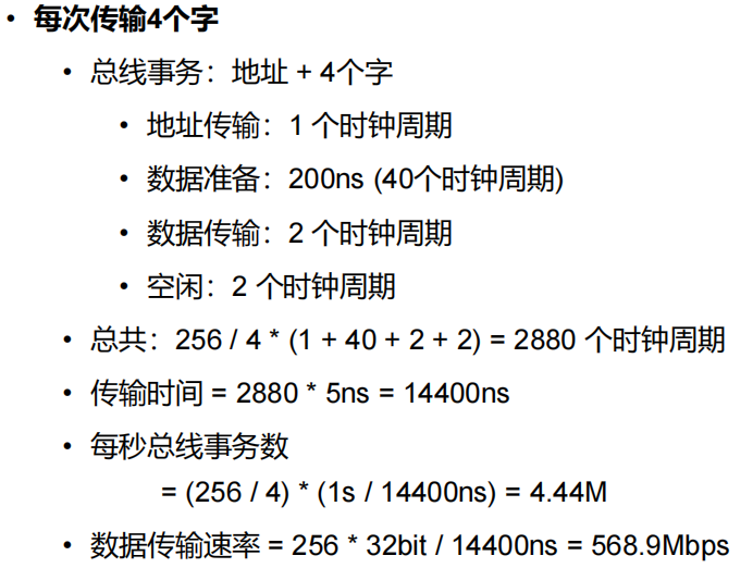 image-20250119221954783