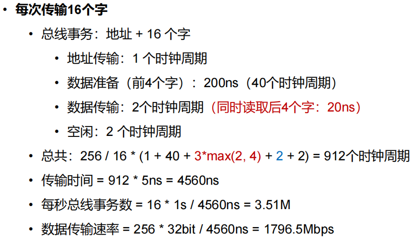 image-20250119221959484