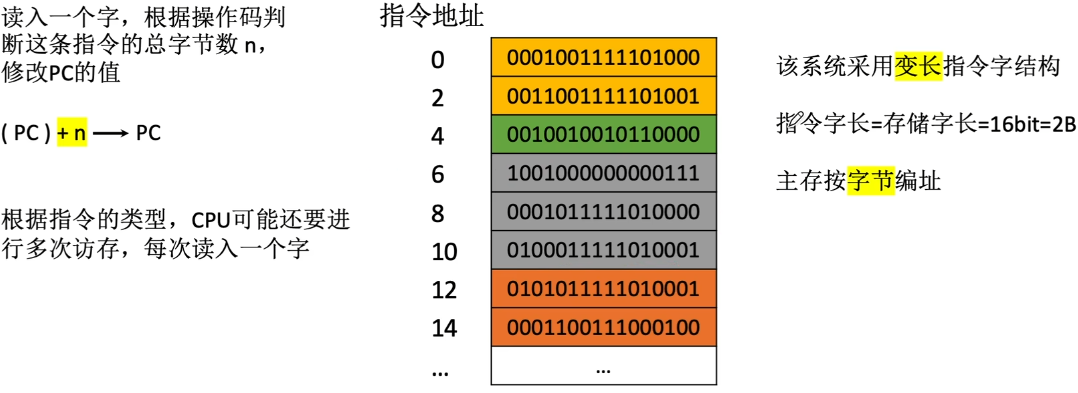 image-20250119222142747