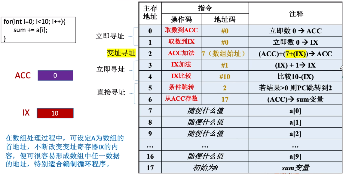 image-20250119222241344