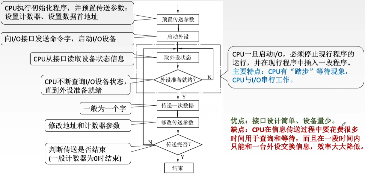 image-20250119223008321