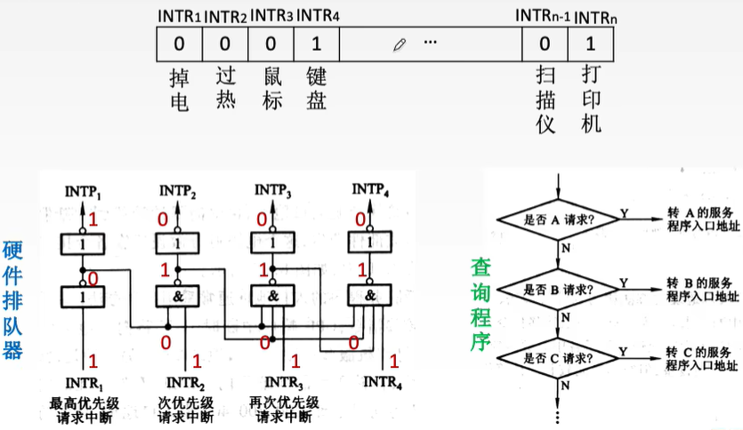 image-20250119223018829