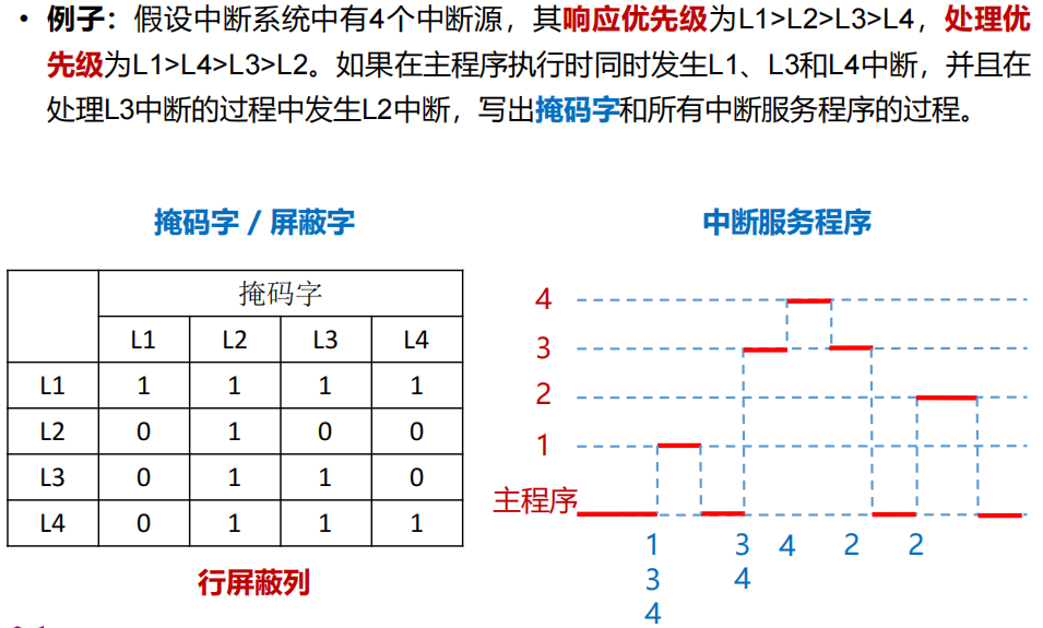 image-20250119223049630