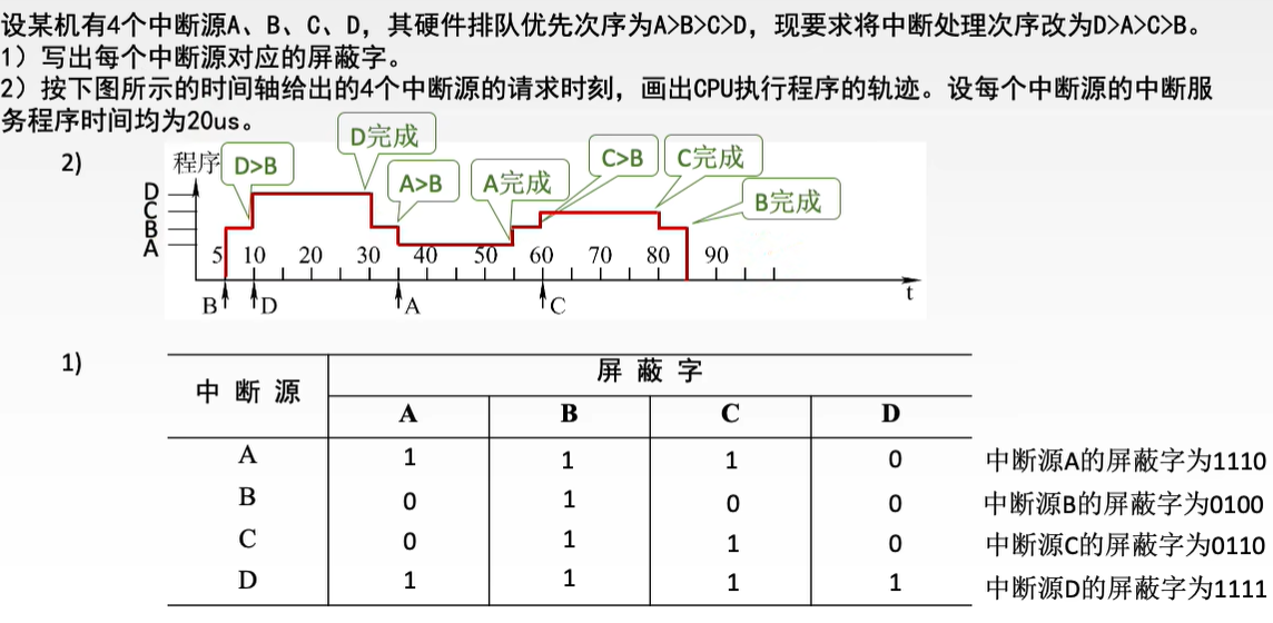 image-20250119223054747