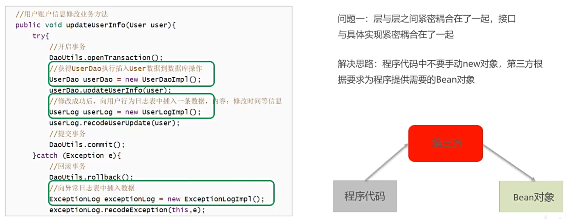 image-20250121175547202