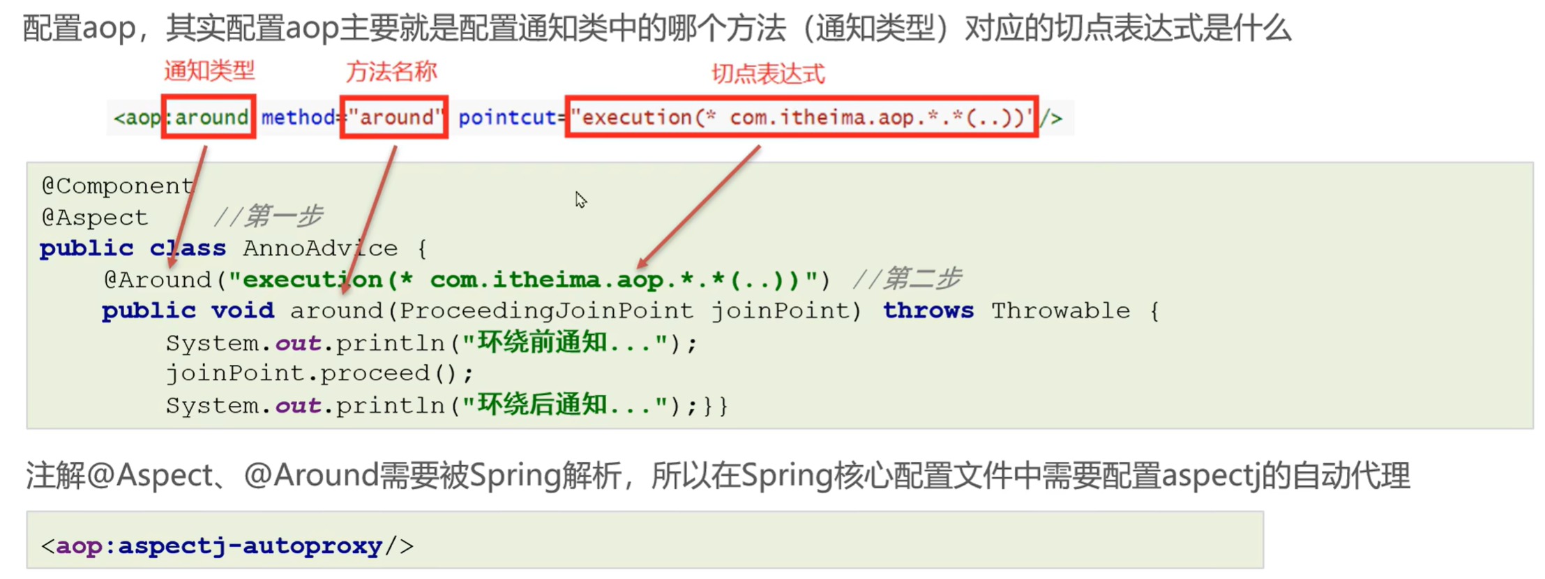 image-20250127192140949